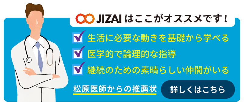 推薦状